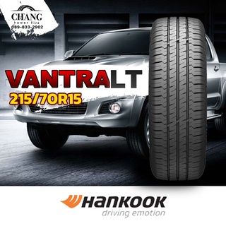 215/70-15 รุ่นVANTRA LT ยี่ห้อHANKOOK (จำนวน1เส้น)