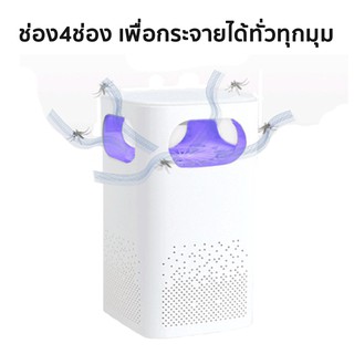 Mosquito Killer Lamp รุ่น imi-A เครื่องดักยุง โคมไฟดักยุง โคมไฟกำจัดยุง ที่ดักยุง ไฟฟ้า USB 069