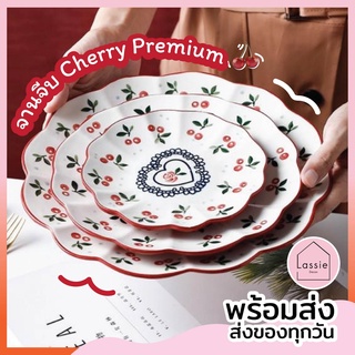 【พร้อมส่ง】จานจีบ 🍒Cherry Premium🍒 3 ขนาด จานชามเซรามิค สไตล์…