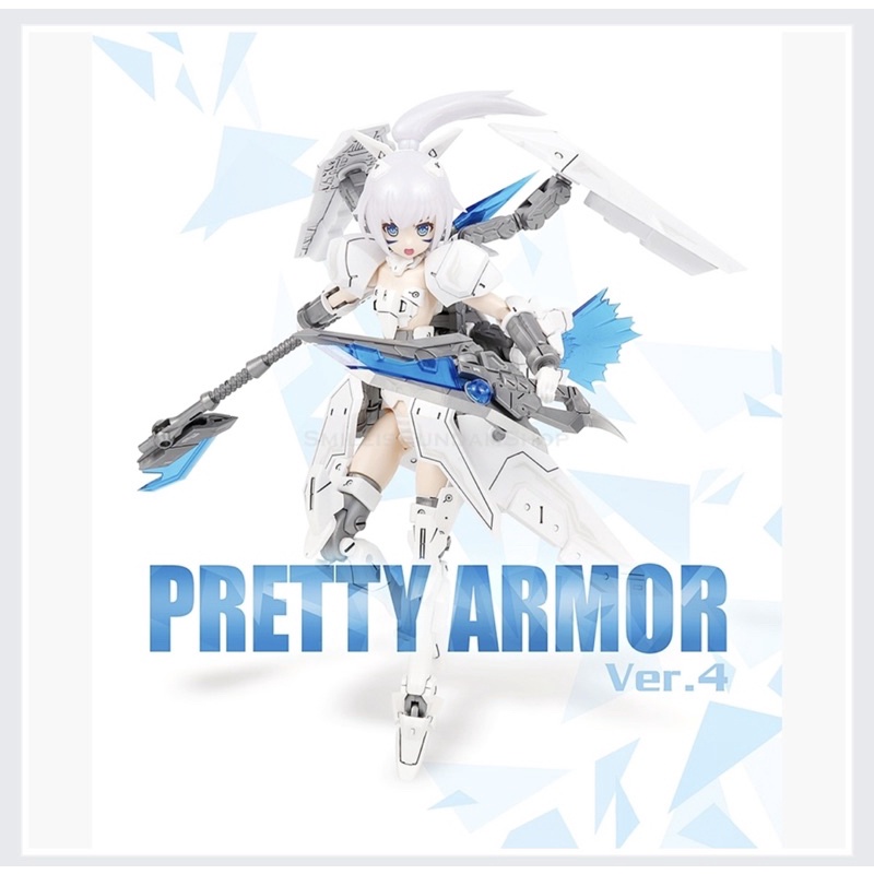 Pretty​ Armor​ Ver.4