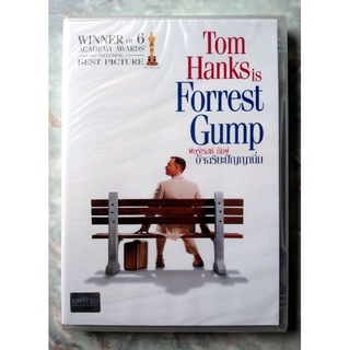 📀 DVD FORREST GUMP : อัจริยะ ปัญญานิ่ม ✨สินค้าใหม่ มือ 1 อยู่ในซีล