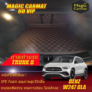 Benz W247 GLA 2020-2027 Trunk B (เฉพาะถาดท้ายรถแบบ B) ถาดท้ายรถ Benz W247 GLA200 GLA35 พรม6D VIP Magic Carmat