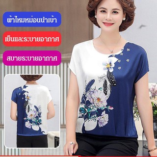 Geegobuy เสื้อยืดผ้าไหมหม่อนพิมพ์ลายทรงหลวม