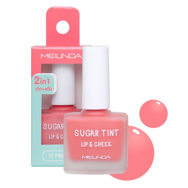 Meilinda เมลินดา SUGAR  TINT lip&cheek  ของแท้ /ราคาถูก