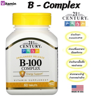 21st Century, B-100 Complex, Prolonged Release, 60 Tablets [บีรวม]