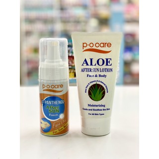 Clearance !! д-пантенол д-пантенол P.O. Care D-panthenol Aftersun Foam and Lotion