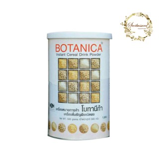 PGP/BOTANICA  โบทานีก้า (1 กระป๋อง×500กรัม )