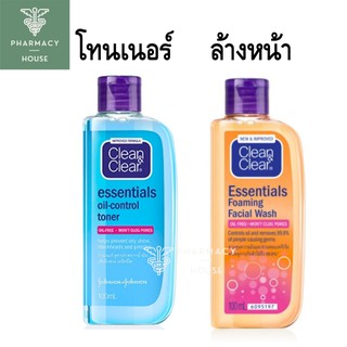 คลีนแอนด์เคลียร์ Clean &amp; Clear essential