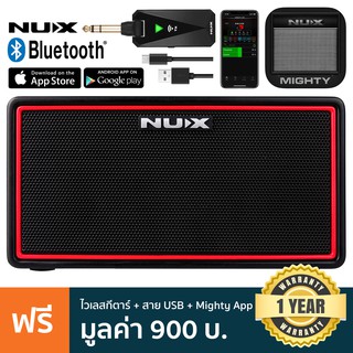 NUX Mighty Air แอมป์กีตาร์ 3in1 กำลัง 8 วัตต์ ต่อบลูทูธได้ + แถมฟรีสายชาร์จ USB &amp; Nux Mighty App ** ประกันศูนย์ 1 ปี **