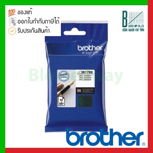 Brother ink cartridge Black (LC-3617BK)