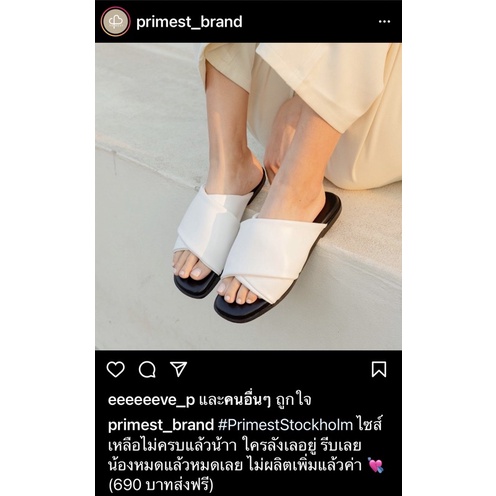 รองเท้า primest_brand ปล่อยต่อ 490