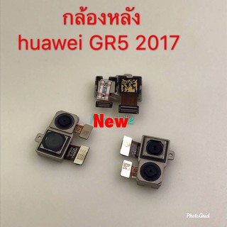 แพรกล้องหลัง ( Rear Camera ) Huawei GR5 2017 / BLL-L22