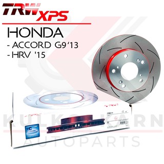 TRW จานเบรคหน้า รุ่น XPS HONDA ACCORD G9 13, H-RV 15 (ใส่แทนของเดิมได้ทันที) (DF8068XSS)