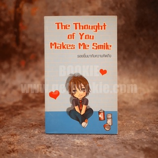 สมุดบันทึก The Thought of You Makes Me Smile รอยยิ้มมากับความคิดถึง