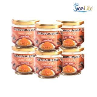 ซีไลฟ์ (SeaLife) แซลมอนผสมไข่กุ้ง 6 กระปุก (E6) // ไม่มีผงชูรส แคลเซียม คอลลาเจน อาหารเด็ก เพื่อสุขภาพ