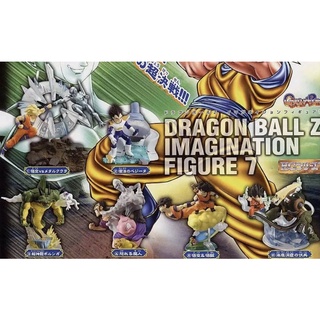 Gashapon Dragonball Imagination Figure 7 HG Series กาชาปอง ดราก้อนบอล อิเมจิเนชั่น ฟิกส์ 7 ของแท้ มือหนึ่ง ยังไม่ได้แกะ