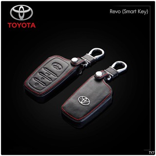 TOYOTA รุ่น Revo Rocco ซองหนังใส่กุญแจรีโมทรถยนต์ เคสหนัง ปลอกหนังกุญแจ (Smart Key) (1ชิ้น)