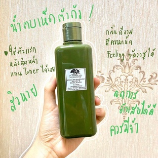 Origins Mega-Mushroom Skin Relief Soothing Treatment Lotion น้ำตบเห็ด