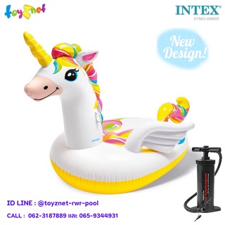 Intex แพยาง เป่าลม ยูนิคอร์นน้อย 1.40x1.98x1.02 ม. รุ่น 57561 + ที่สูบลมดับเบิ้ลควิ๊ก ทรี-เอส