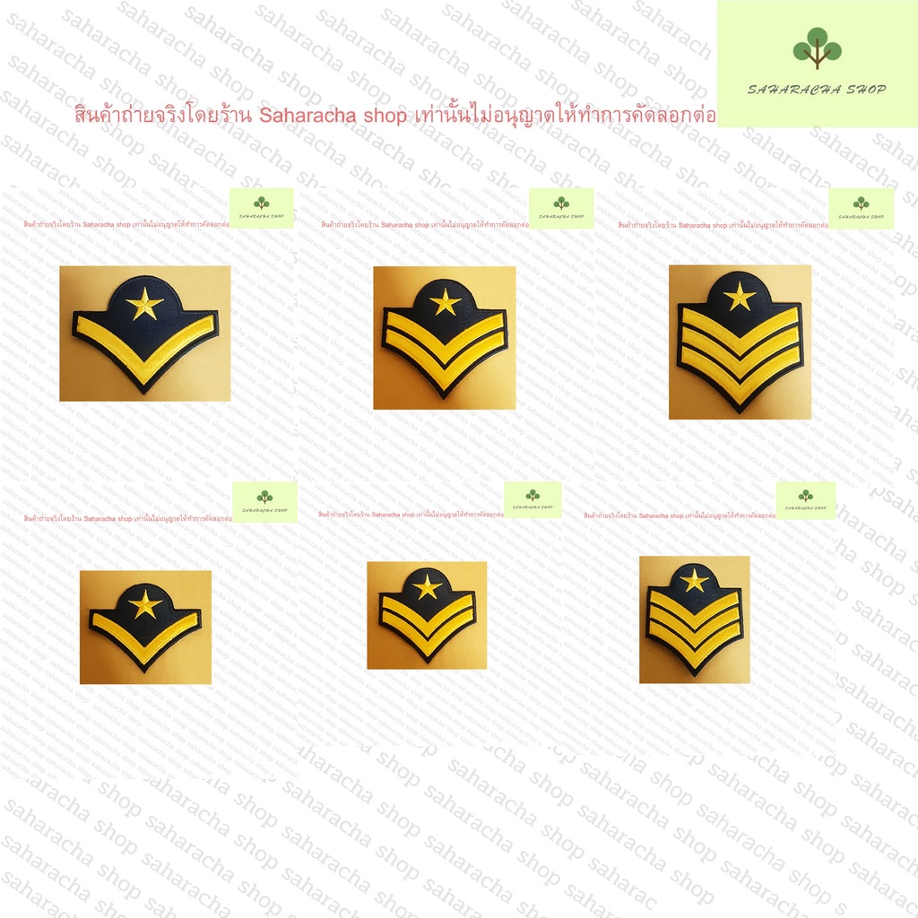 บั้ง ยศทหารอากาศ บั้งเข็มกลัด ยศ ทอ ข้าราชการ ทหารอากาศ