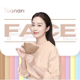 🎉พร้อมส่ง🎉 ibanari face mask หน้ากากอนามัยมาตราฐานเกาหลี ของแท้ (ราคา/ชิ้น)