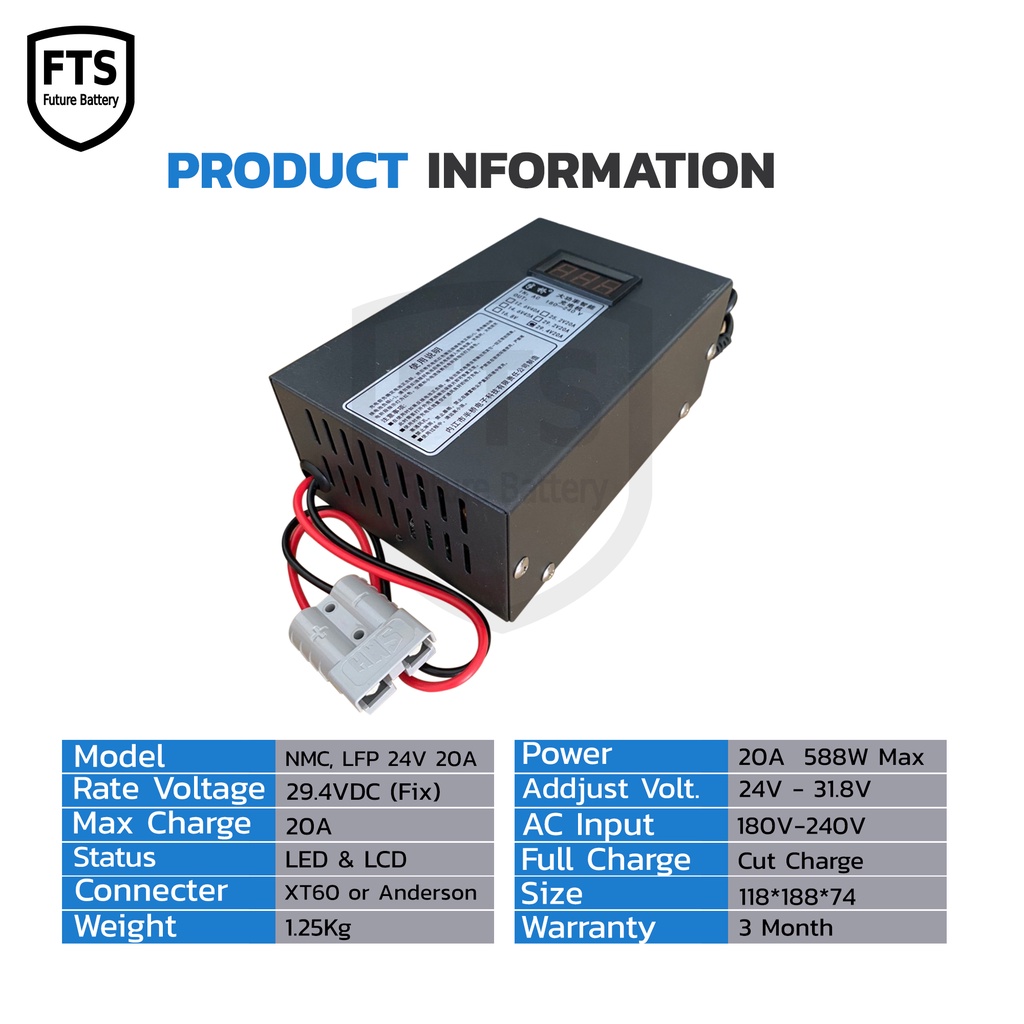 LifePo4, NMC Charger 29.4v 20A ที่ชาร์จแบตลิเธียม 29.4v 20A