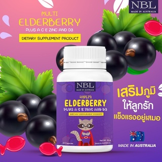 NBL Multi Elderberry Plus A C E Zinc &amp; D3 เสริมภูมิคุ้มกันให้คุณหนูๆ อาหารเสริมเด็ก นำเข้าจากประเทศออสเตรเลีย