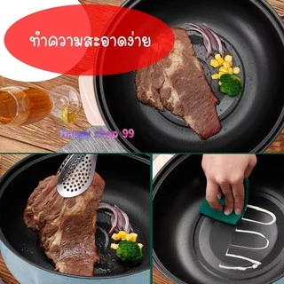 (ลูกค้าใหม่ 1 บาท) หม้ออเนกประสงค์ หม้อไฟฟ้า หม้อสุกี้ ต้ม ผัด แกง ทอด 22 CM เทปล่อน