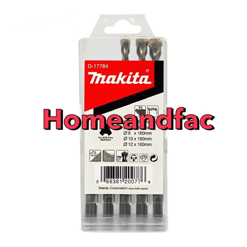 ชุดดอกสว่านโรตารี่เจาะปูน SDS PLUS 5ตัว/ชุด รุ่น D-17784 MAKITA มากิต้า ดอกสว่านชุด ดอกเจาะ ดอกเจาะคอนกรีต
