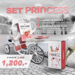 Renatar SET Princess