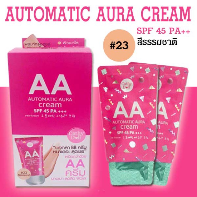 Cathy Doll aa Automatic Aura Cream SPF45 PA+++