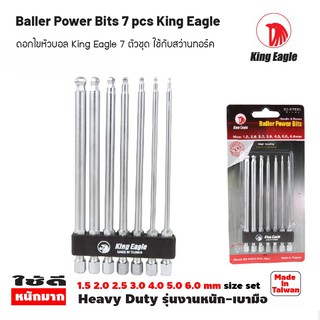 King Eagle ดอกไขควงลมหัวบอล 7 ตัวชุด 1.5mm - 6mm Made in Taiwan