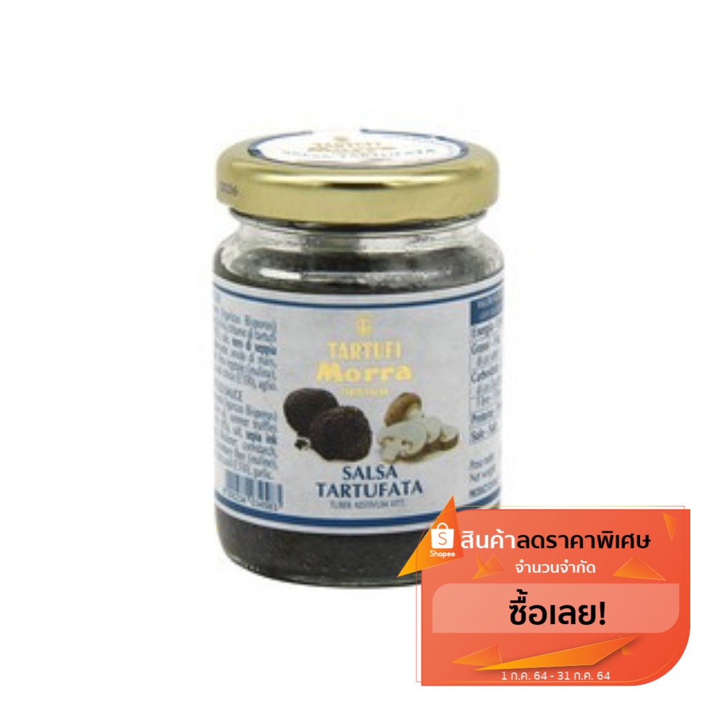 Mushrooms & Truffles Sauce-Tartufalba, 200 grs