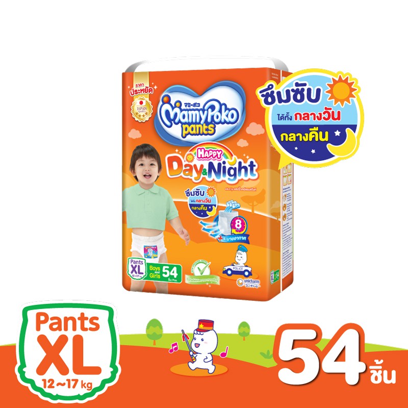 Pants Disposable Diapers 389 บาท [ส่งฟรี] มามี่โพโค กางเกงผ้าอ้อม แฮปปี้ เดย์แอนด์ไนท์ ไซส์ XL54 Baby & Toys