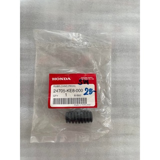 ยางคันเกียร์ รุ่น HONDA C-70, DREAM, NOVA-S [24705-KE8-000]