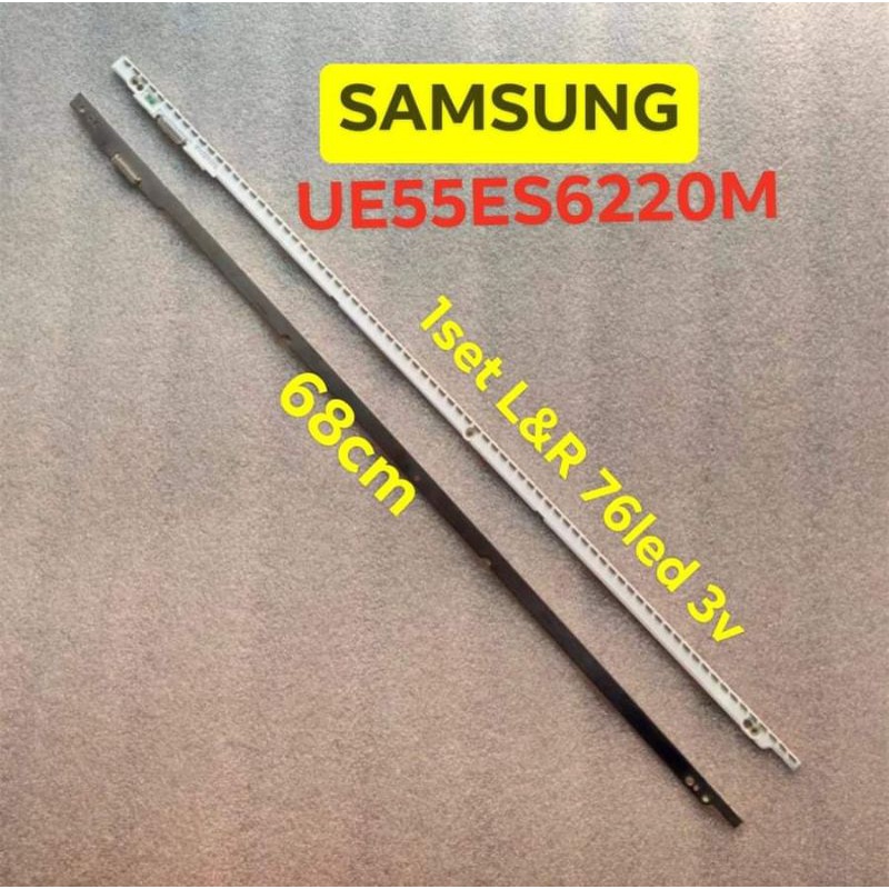 LED BL BACKLIGHT SAMSUNG 55ES 55ES6220 UA55ES6220M UA55ES6220 55ES6220M