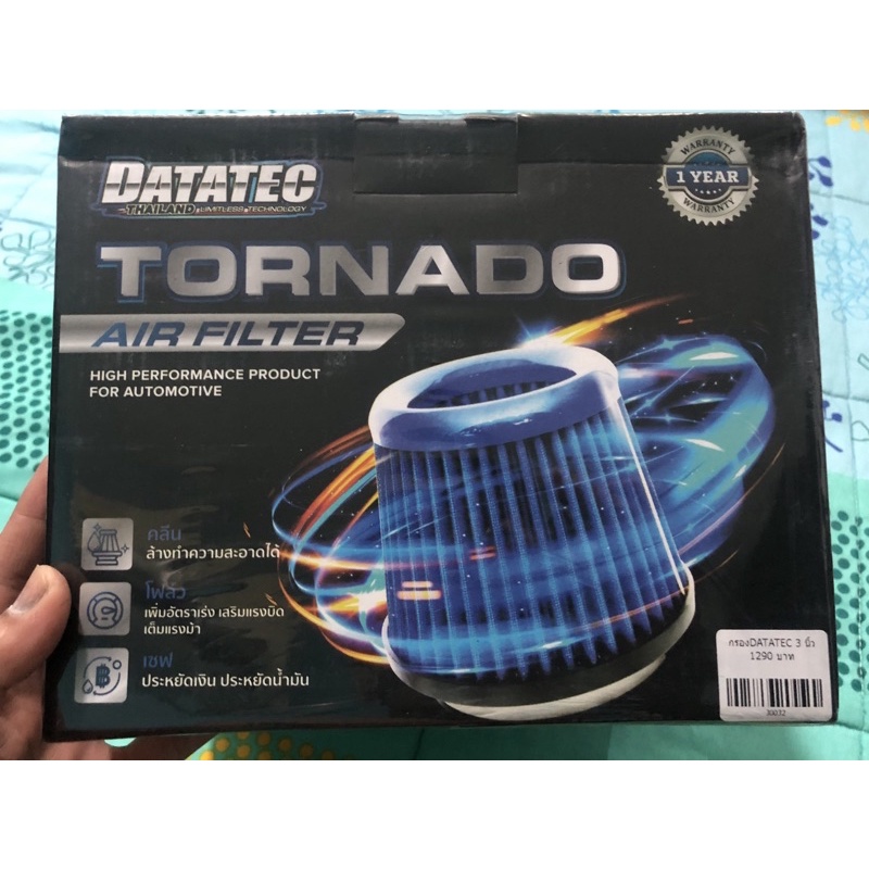 กรองอากาศผ้า Datatec tornado (กรองเปลือยปาก 3”)