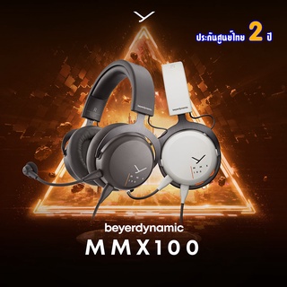 beyerdynamic MMX100 gaming headset