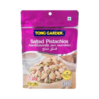 ✨คุ้มสุดๆ✨ TONG GARDEN ทองการ์เด้น ถั่วพิทาชิโออบเกลือ 140กรัม 🚚พร้อมส่ง!! 💨