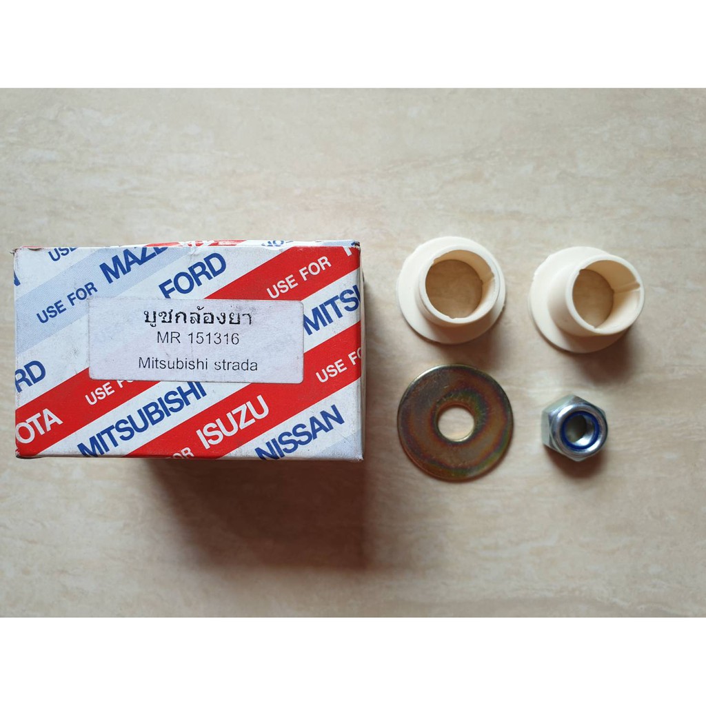 บู๊ชกล้องยา(ชุดซ่อมกล้องยา) STRADA2500,2800,4M40 ราคาชุดละ 70 บาท