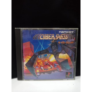 แผ่นแท้ [PS1] Cyber Sled (Japan) (SLPS-00023)