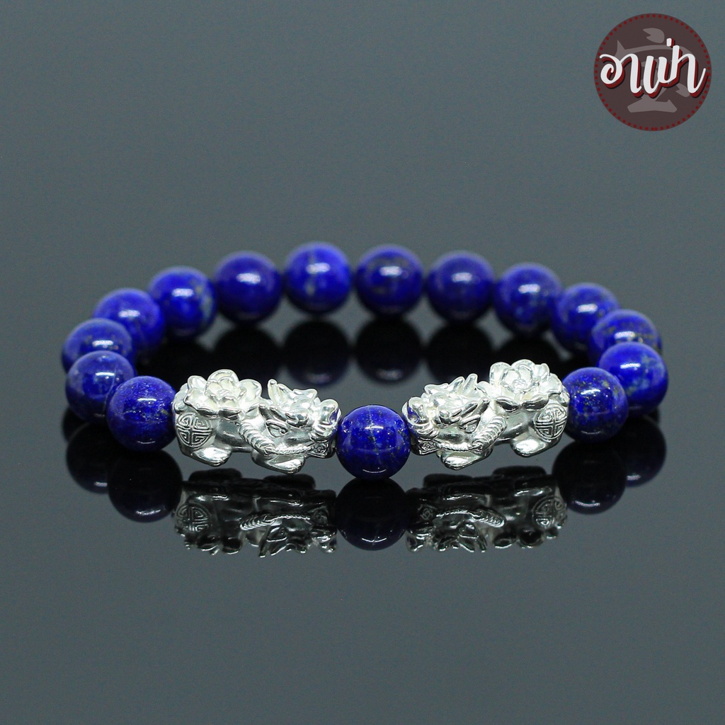 หินลาพิส ลาซูลี Lapis Lazuli เกรด Premium ขนาด 10 มิล ประดับ ปี่เซียะ คู่ เงินแท้ 92.5% เสริมอำนาจ บ