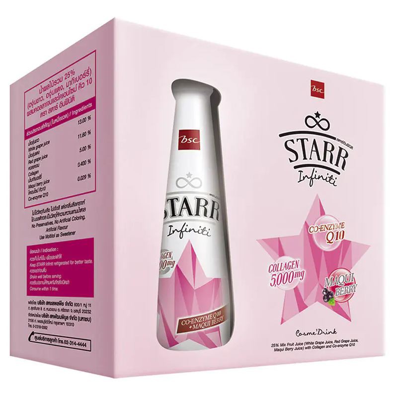 BSC STARR Infiniti Collagen 5,000 mg. คอลลาเจน ผิวใส