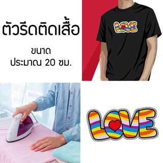 D i y ที่รีดติดเสื้อ ที่รีดติดหมวก ลายLOVE กราฟิก