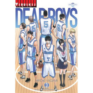 เดียร์บอย OVERTIME เล่ม 1-3 (แบบปลีก)