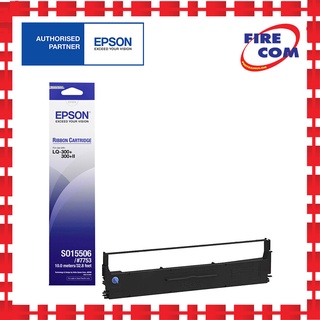 ตลับหมึกแท้ Epson Ribbon S015506 #7753 สามารถออกใบกำกับภาษีได้