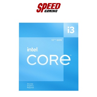 INTEL CPU I3-12100F(NO GRAPHICS CARD) 3.3GHZ 12MB 4CORE 8THREAD By Speed Gaming