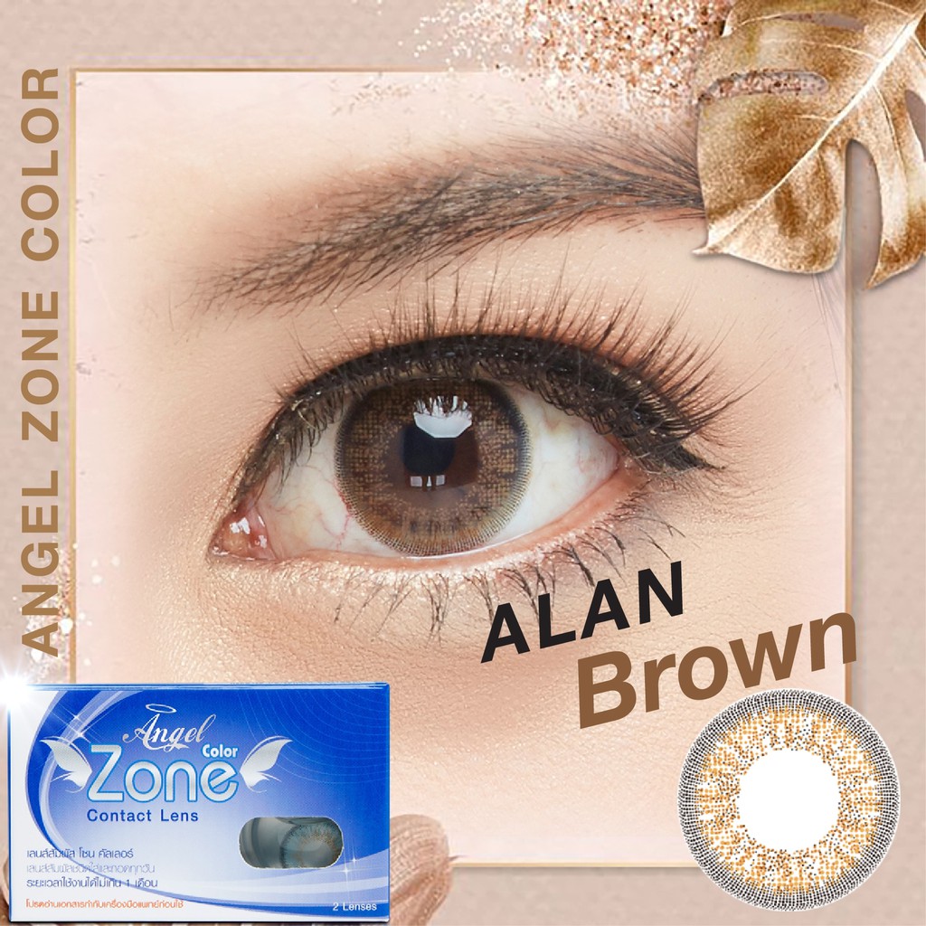 คอนแทคเลนส์ AngelZone Color รุ่น Alan สีน้ำตาล Brown - angellensonline ...