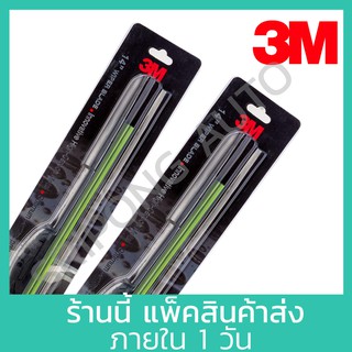 ✅ 1 คู่ ✅ 3M ใบปัดน้ำฝน รุ่นซิลิโคน(ไร้โครง) ที่ปัดน้ำฝน 3M Car Wiper Blade Silicone Frame  ที่ปัดน้ำฝน ปัดน้ำฝน