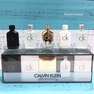 Calvin Klein CK House Miniatures Coffret 4กลิ่น 5 ชิ้น ของแท้